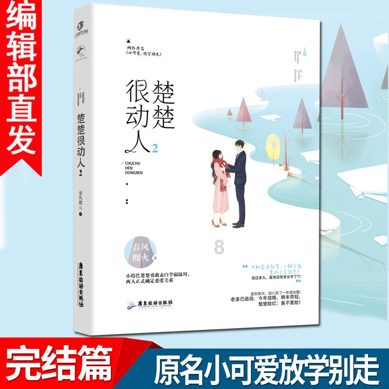 轻奢阿胶食养是什么意思？