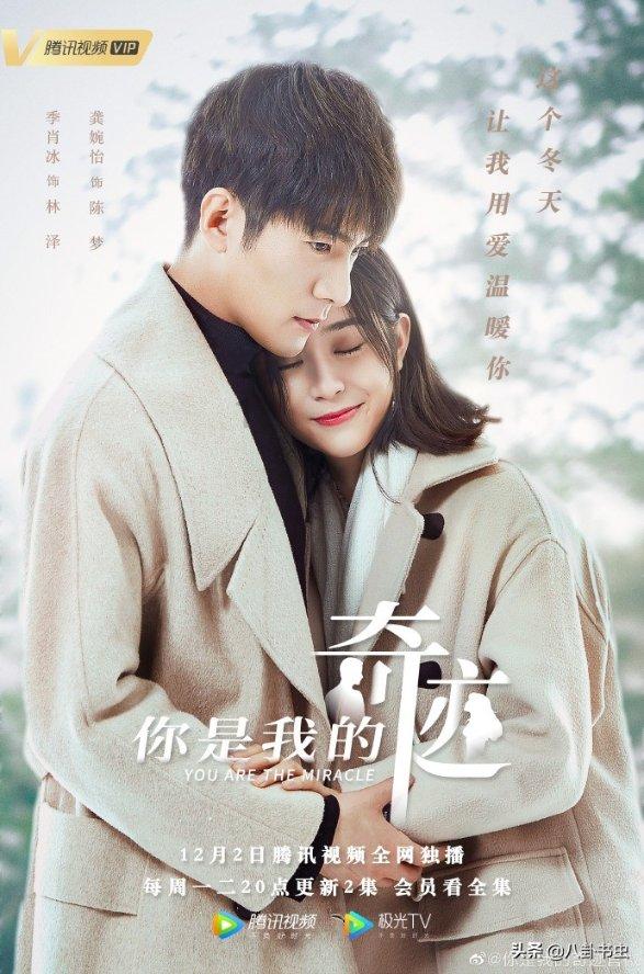剑网3重制版