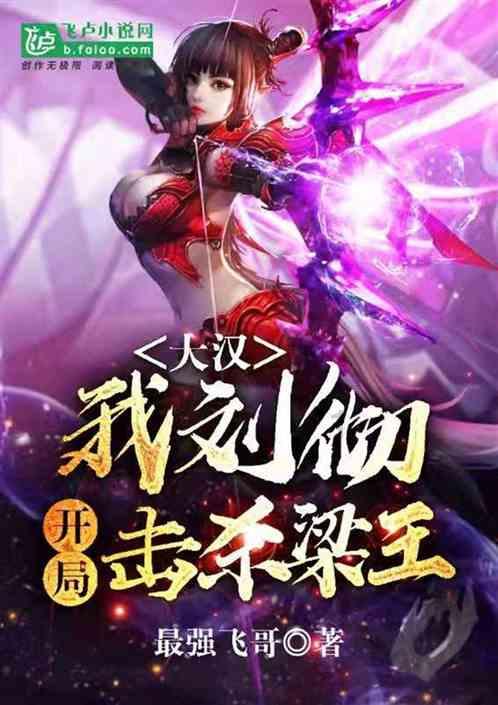 逗小猴开心系列188