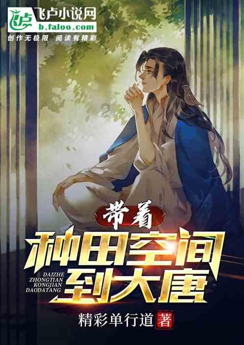 男孩部落营救